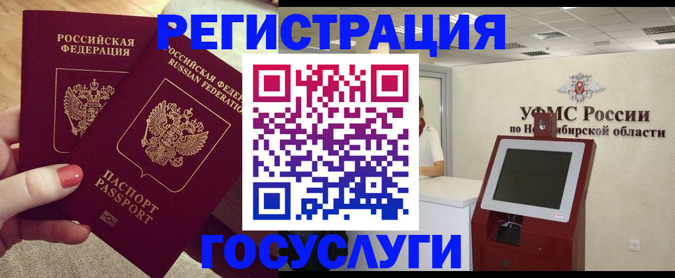 прописка поиск в Черноголовке