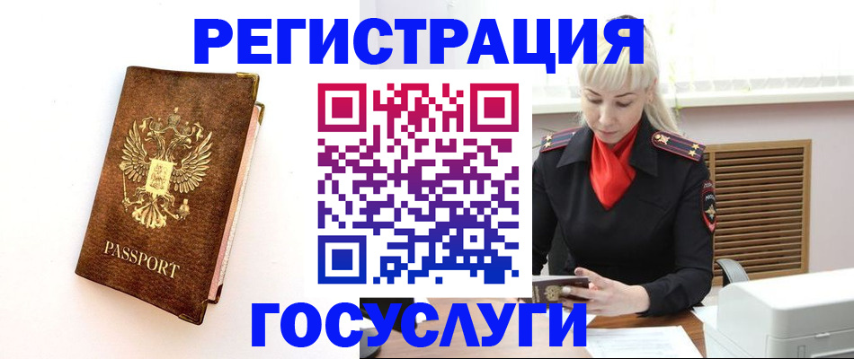 пропишу в квартире в Черноголовке