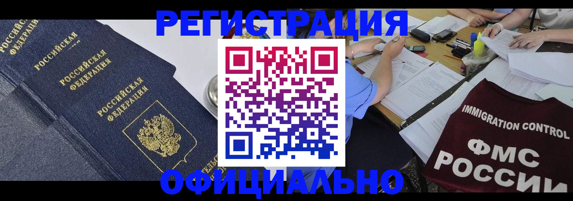 форма 3 в Черноголовке
